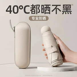 雨伞;晴雨伞;遮阳/太阳伞