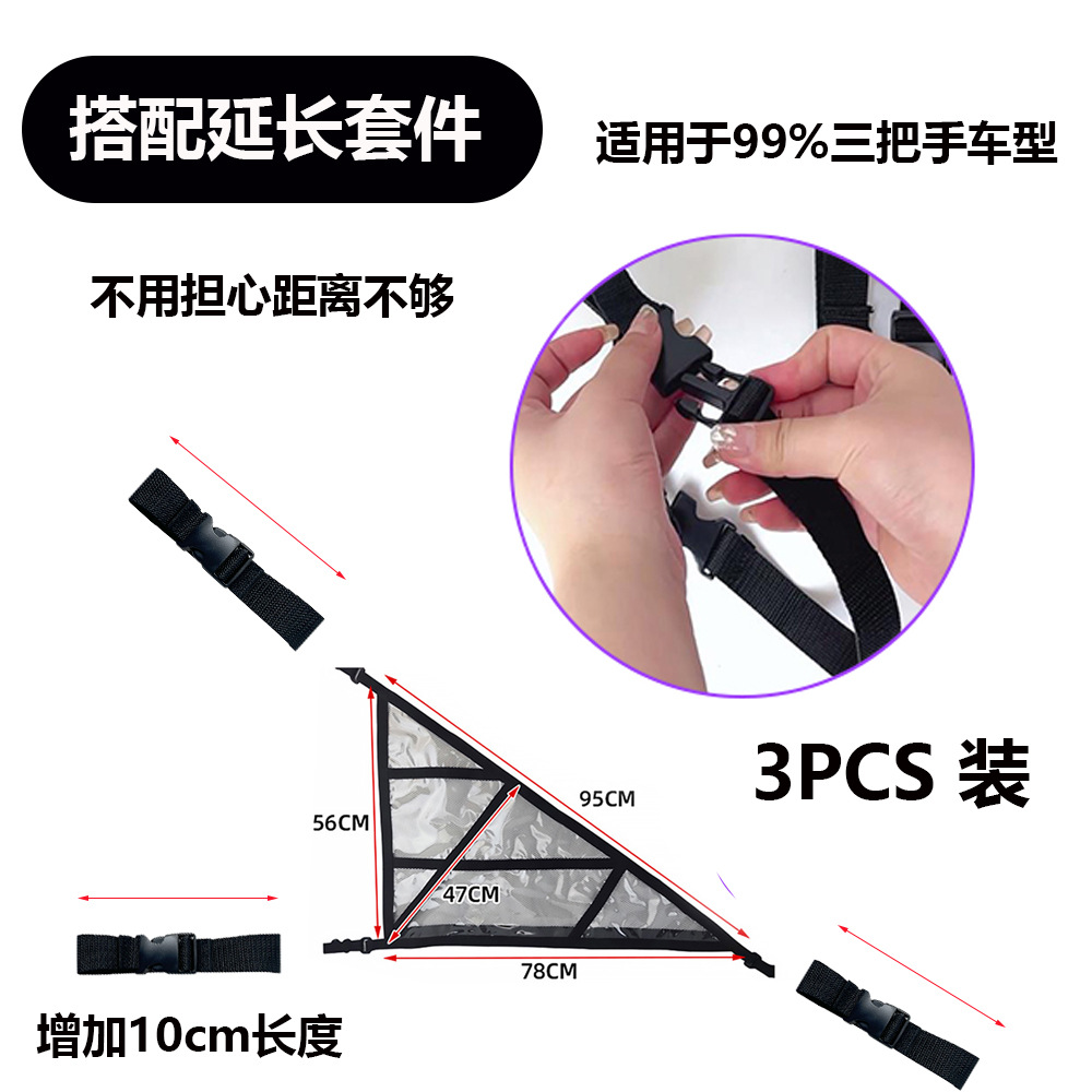 Bolsa de almacenamiento de techo de coche transfronteriza bolsillo de red de coche techo de coche neto bolsa de red de almacenamiento de techo de coche de tres asas