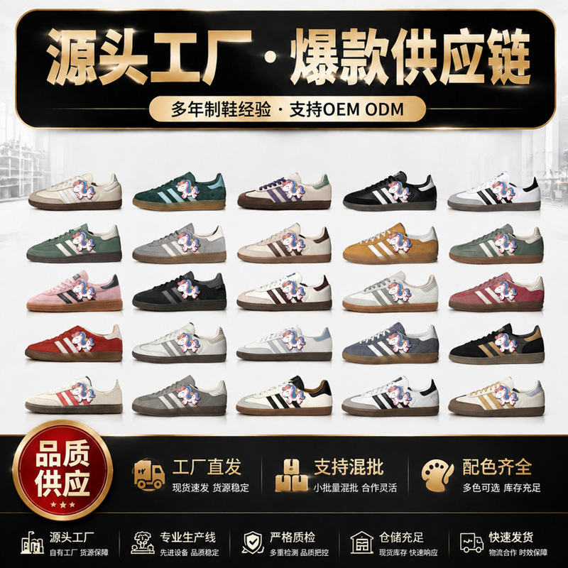 Dexun Samba retro low-top sneakers for men and women, durable and versatile casual sports shoes in classic black and white color scheme Dexun Samba retro low-top sneakers for men and women, durable and versatile casual sports shoes in classic black and white color scheme