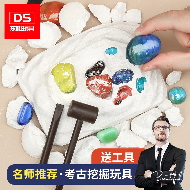 Children's Gem Archaeological Excavation Fossil Toy Museum Bookstore Archaeological Blind Box Excavation Exploration Teaching aids STEM