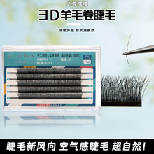 ��ܛ0.05�Լ޽ӽ�ë3D��ë���޽���Ȼ���܌���ܛë���޵������