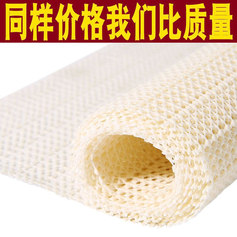 pvc防滑网pvc发泡防滑垫止滑网布沙发垫凉席地毯床垫床单固定地板
