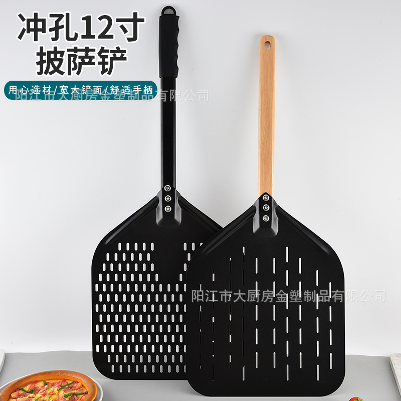 Stainless Steel 430 Painted Round Perforated Pizza Peel with Wooden Handle, Hollow Pizza Transfer Shovel for Cake, Cross-Border