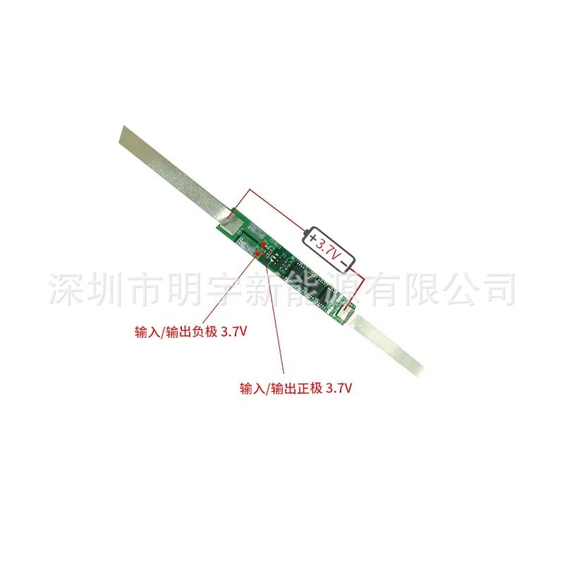 3.7V 보호 보드