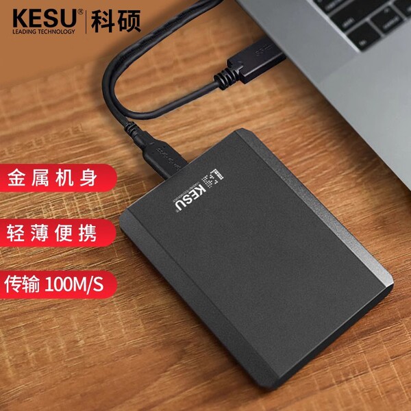 Mechanical high speed mobile phone