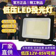 LEDͶ����͉�����ֱ���ƿ12V24V36V100W�ƿ��������ˮ