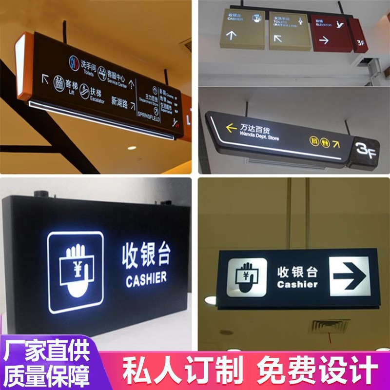 发光吊标识定.制指示出入口灯箱不锈钢镂空发光地下车服务台灯箱