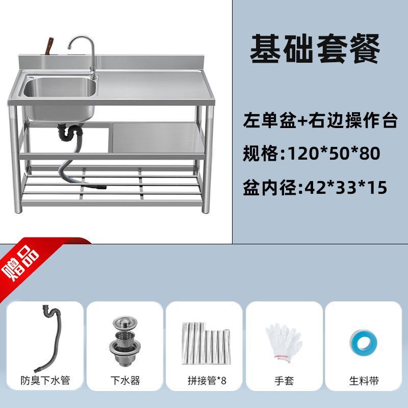 洗面台家庭用食器洗いシンクダブルシンクキッチンシンクカウンタートップステンレス鋼シンクキッチンシンク洗面台|undefined