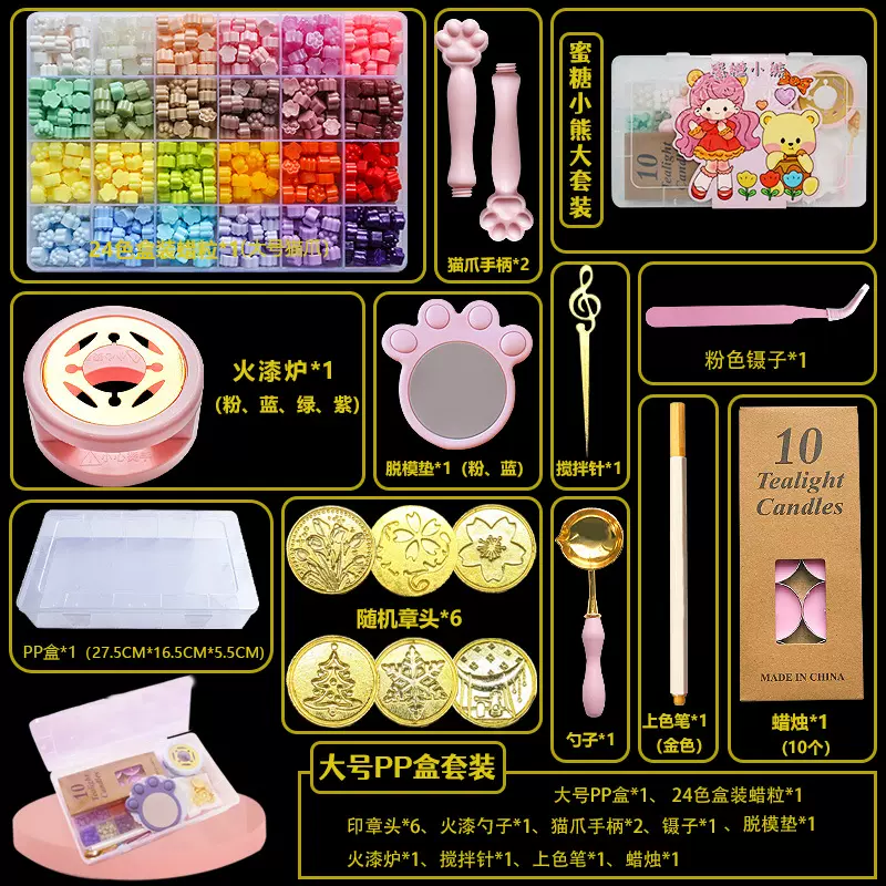 手账印章一整套厂家直销火漆印章婚礼请柬封口印章diy套装批发