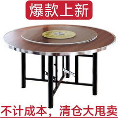 加厚圆桌面实木家用桌子餐桌可折叠酒店家宴饭店流水席坝坝宴圆桌