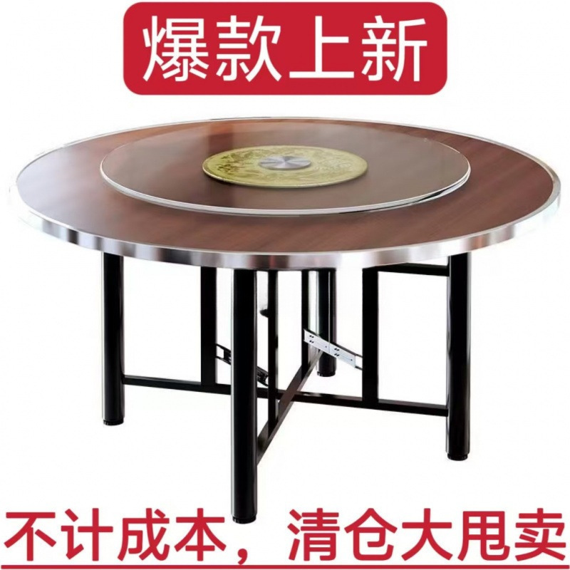Thickened Round Tabletop Solid Wood Home Table Dining Table Foldable Hotel Home Banquet Restaurant Flowing Water Banquet Round Table