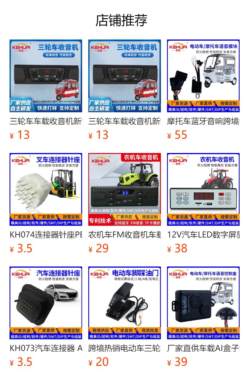 Cross-Border Motorcycle Bluetooth Audio Cycling Car Rgb Speaker Electric Vehicle Waterproof Led Light Audio Subwoofer