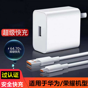 �m���A�������sҫ66W�������mate50 40W�W���^ ����֙C������