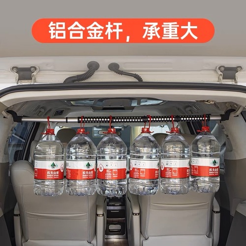 Shunwei Car Clothes Rack Car Telescopic Clothes Drying Rod Clothes Rack Car Clothes Rack Folding Clothes Rack Self-driving Travel Supplies