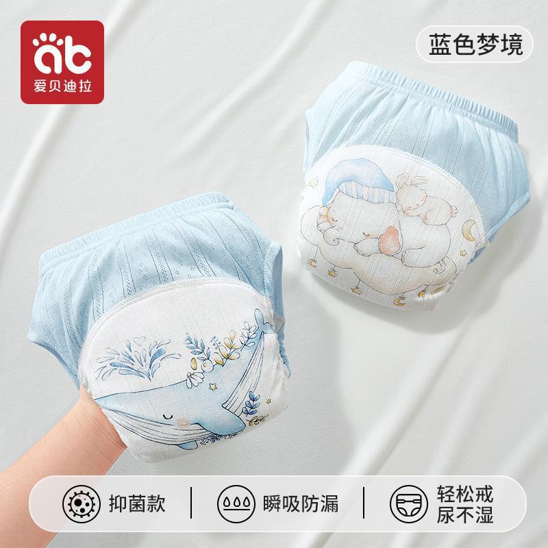 [Mesh cotton antibacterial] 2 pack-Blue Dream
