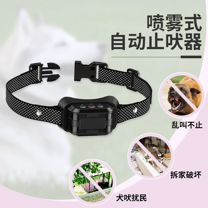 Трансграничный Amazon, ошейник для домашних животных, спрей для дрессировки собак, устройство для дрессировки собак, ошейник для дрессировки домашних животных, производитель