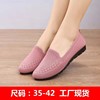 2023 new spring and summer casual women's shoes flying weaving breathable mesh soft base Middle -aged elderly mothers shoes cross -border women's shoes