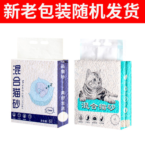 Mixed Tofu Puff Clay Litter Strong Clumping Low Dust Litter Deodorizing Flushable Plant Fiber Litter Wholesale