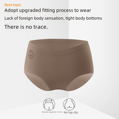 Bonas Seamless Underwear Women's Pure Cotton Antibacterial Cotton Crotch Breathable Maillard Style Girls' Triangle Shorts