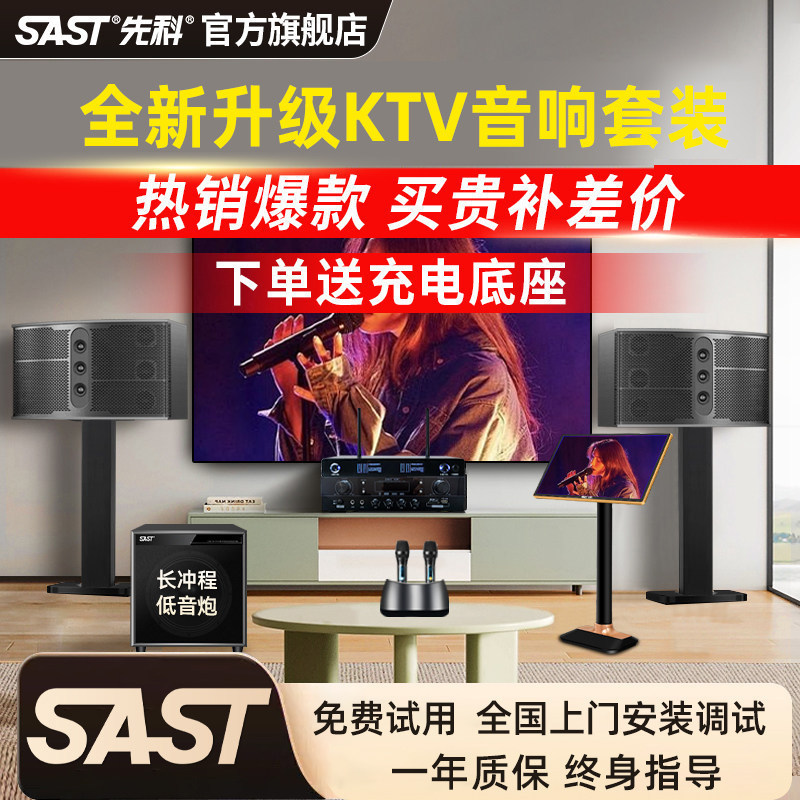Xianke Home Ktv Audio Set Hd Karaoke Player Karaoke Speaker Amplifier Full Set Home Ktv All-In-One Machine Xianke Home Ktv Audio Set Hd Karaoke Player Karaoke Speaker Amplifier Full Set Home Ktv All-In-One Machine