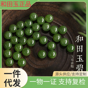 ��������񲤲˾Gɢ�鴮��ꖾG����DIY����ִ���ʯ����S�����l