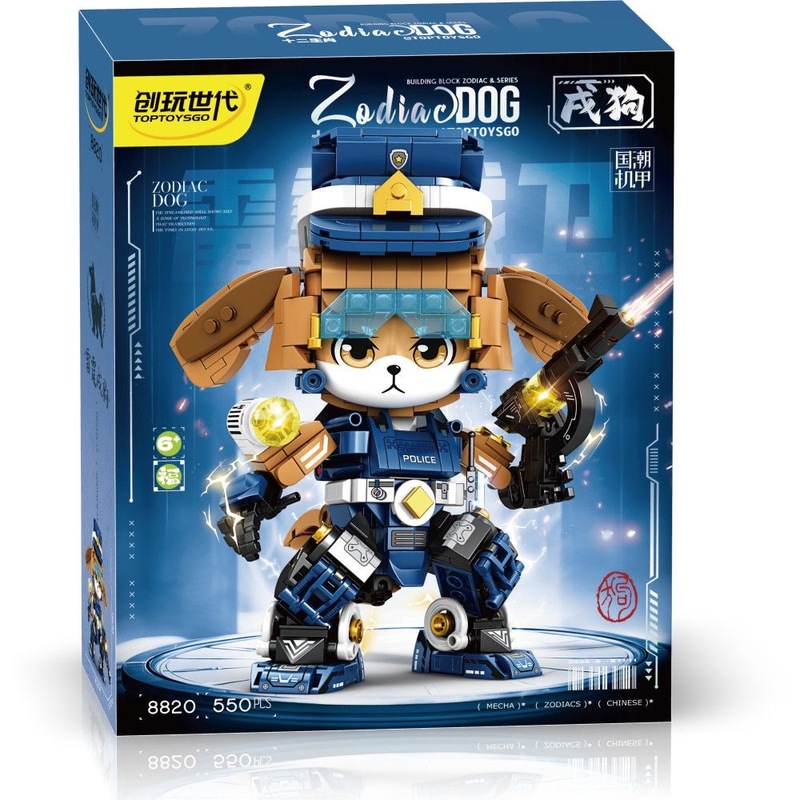 12星座メカ組み立てビルディングブロック、かわいくてクールな動物トレンディモデル、子供の知育玩具ギフト|undefined