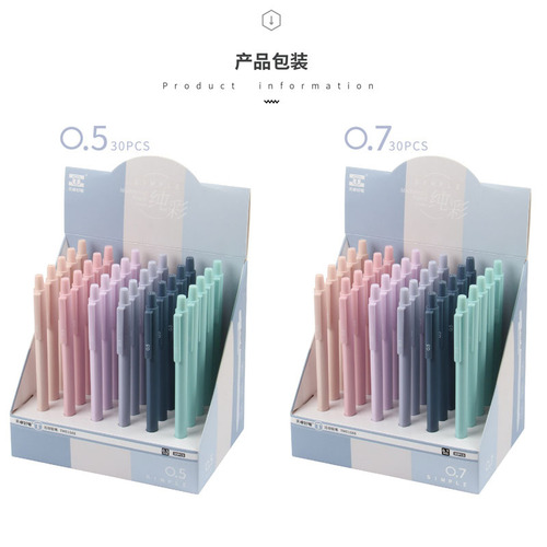 Tianzhuo 01688 Morandi color mechanical pencil triangular pole color pen holder simple automatic pen creative stationery