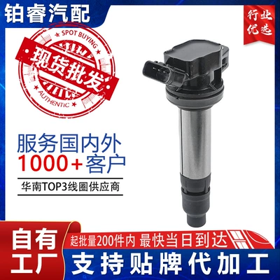 Cross-Border Ignition Coil 360304028K 19080T2A00 Suitable for Pentium Oulan Faw Jiabao Junpai Weizhi