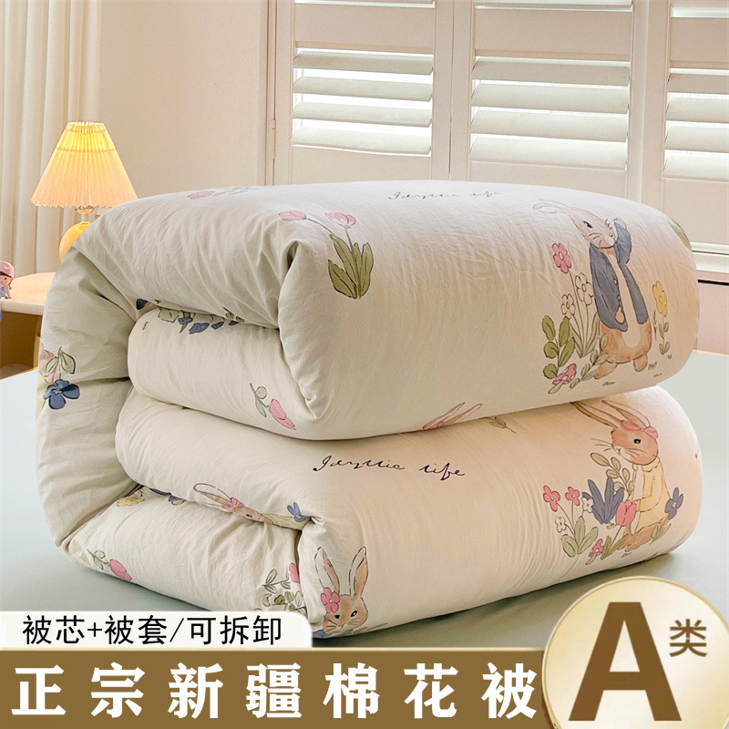 Cotton winter warm duvet