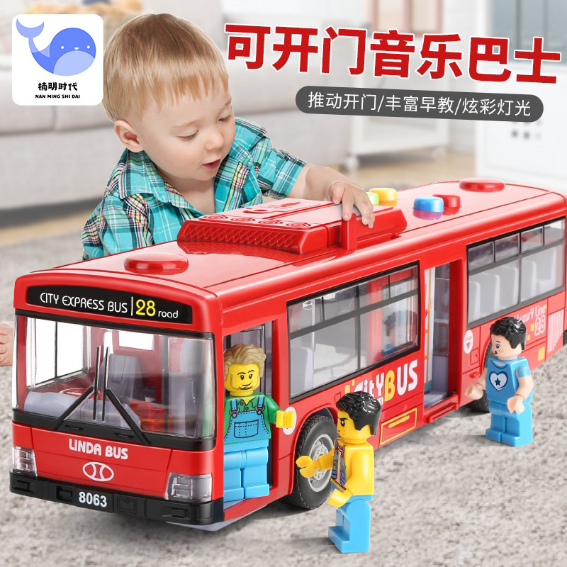 Big toy car