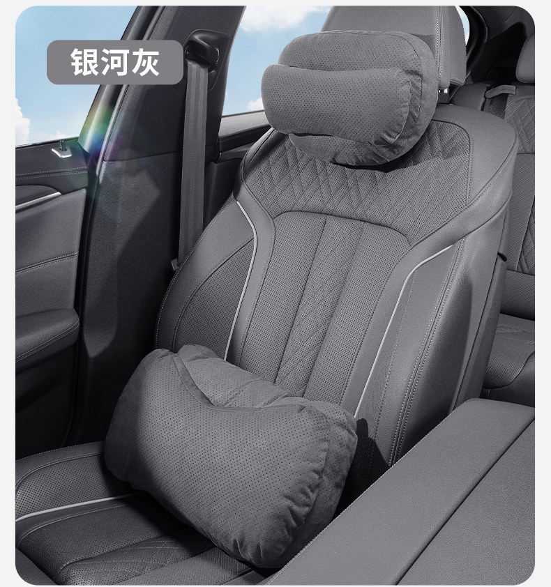 Suitable for Geely Xingyue/L/Boyu L/Xingyue L/Xingrui/Emgrand car pillow and lumbar support with double-layer neck and waist protection