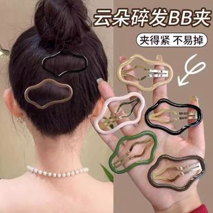 Hairpin Hairpin Hairpin Broken Hair Female Bangs Side Broken Hairpin Hollow-shaped Clouds bb Clip Back of Head