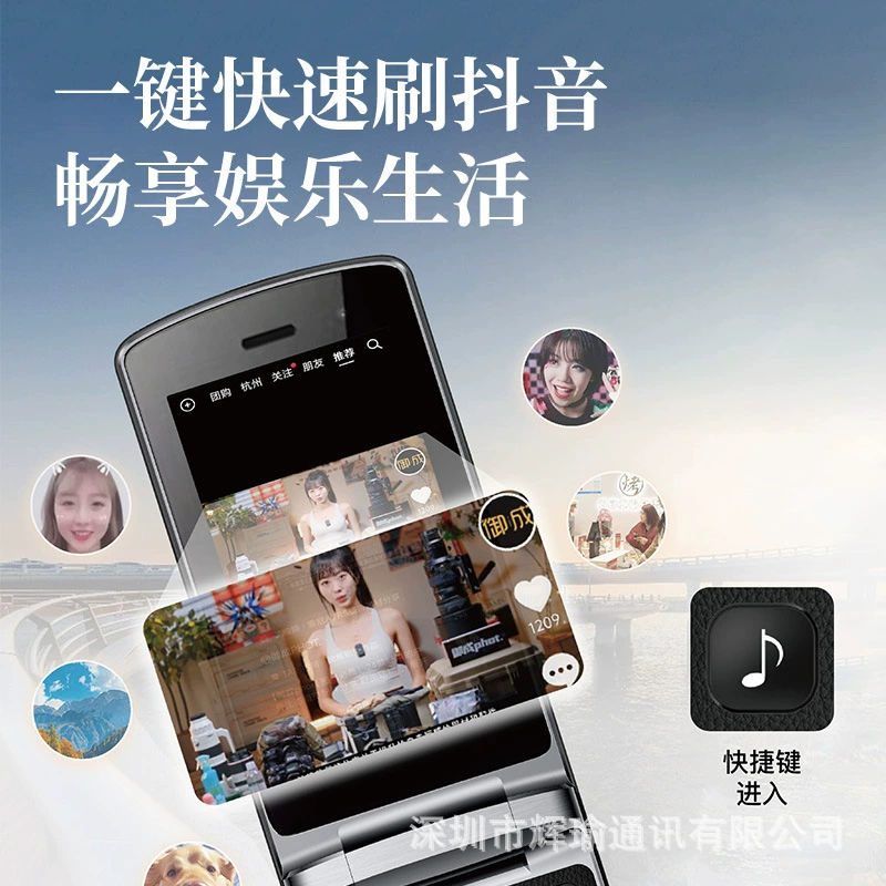 Смарт-раскладной телефон для пожилых, Gionee XT25, 4ГБ+32ГБ, красный/синий/чёрный