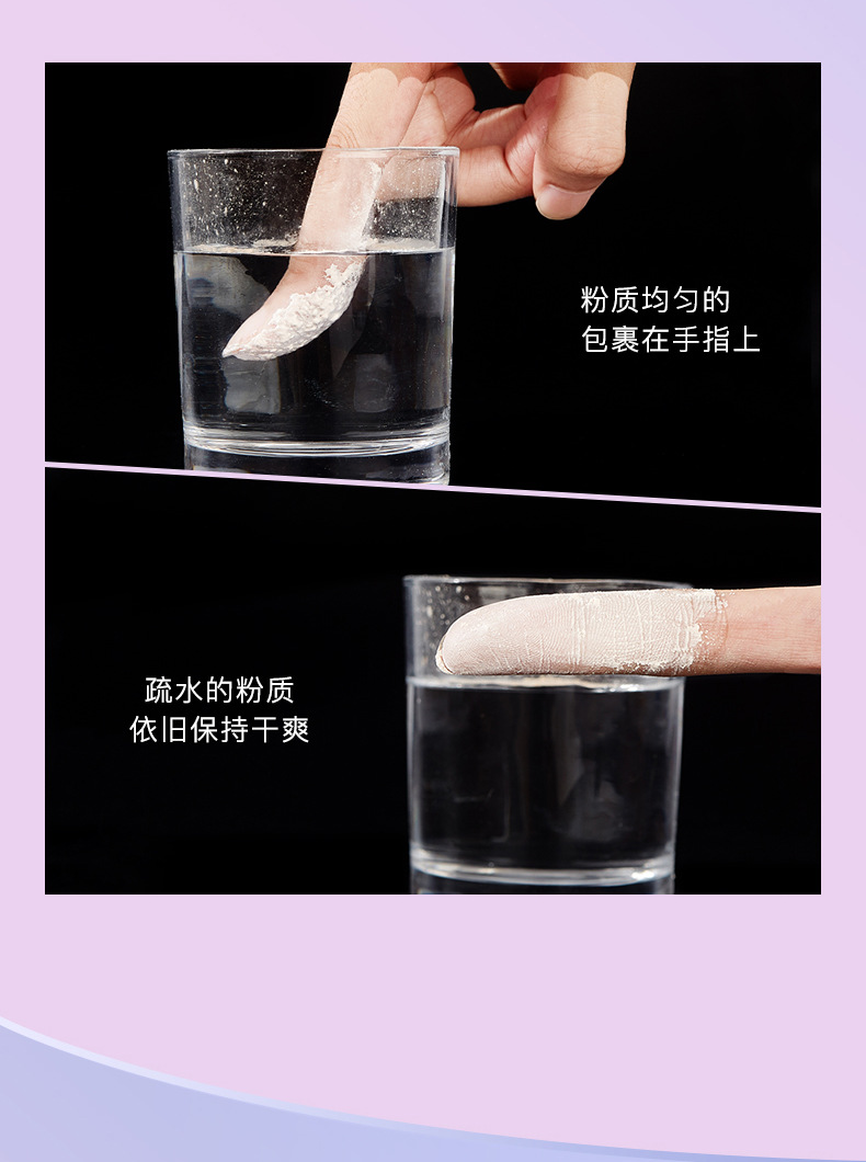 ADAD Aurora Light Air-permeable Powder Concealer Setting Powder is waterproof, sweat-proof, long-lasting and does not smudge. The makeup is light and thin undefined