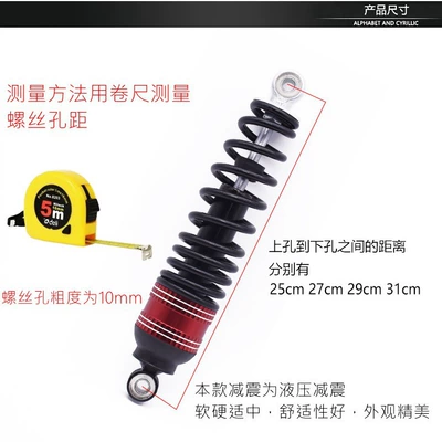 absorber electric shock absorber modified rear – damping system