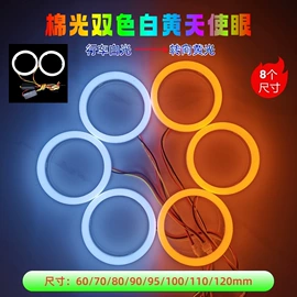 大灯、前照灯;其他车灯;日行灯