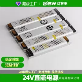 商用吊线灯;LED支架灯;LED面板灯