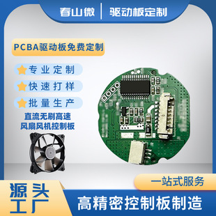 ֱoˢLLCưPCBA_lNƬӴ