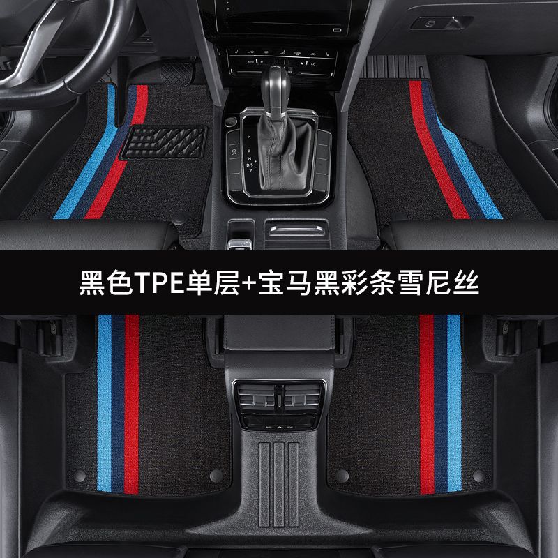 Emgrand, Xingyue L, Geely Universal Foot Pad - full-surround-double-layer-tpe-bmw-grey-vision-s1