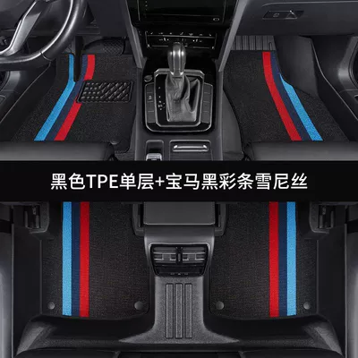 Ayaqaltılar (Kovriklər) – TPE Front Landa Camry Corolla - corolla-year-configuration-remarks-fully-surrounded-double-layer-tpebmw-black-snow