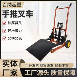 叉车;起重葫芦;堆高车