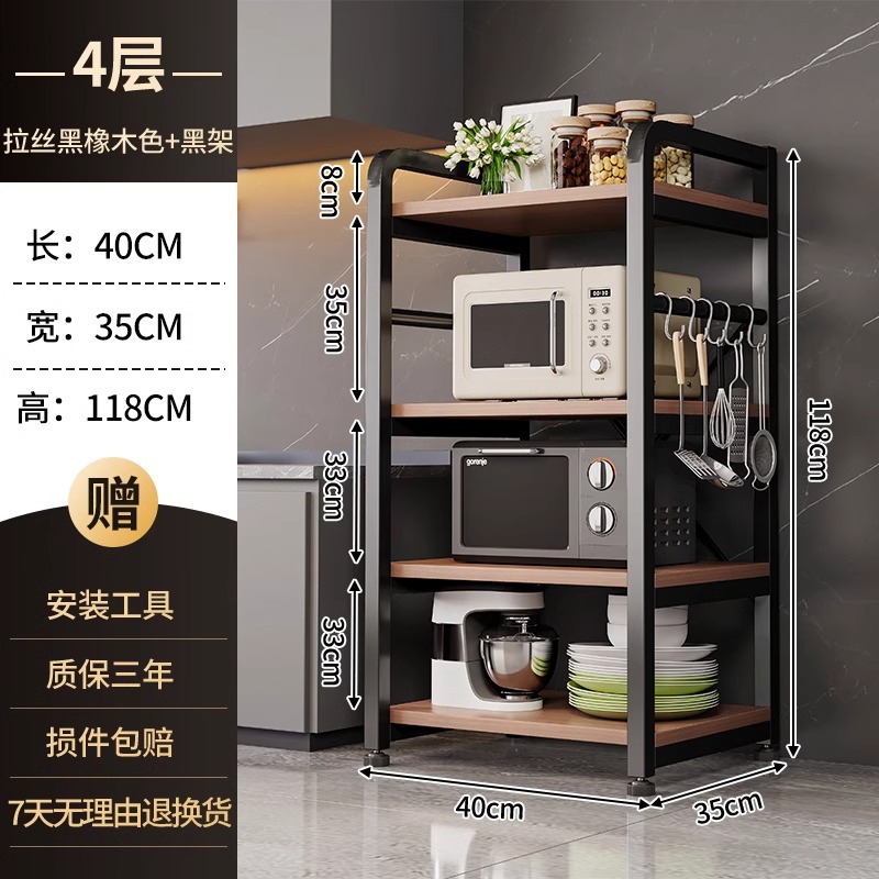 Estante de cocina de piso a techo, horno microondas de varios pisos, estante de almacenamiento, estante multifuncional, estante de almacenamiento, estante de acabado de artículos diversos