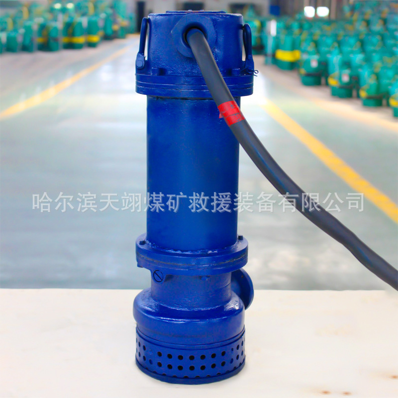 安泰防爆潜水泵厂家 (1)