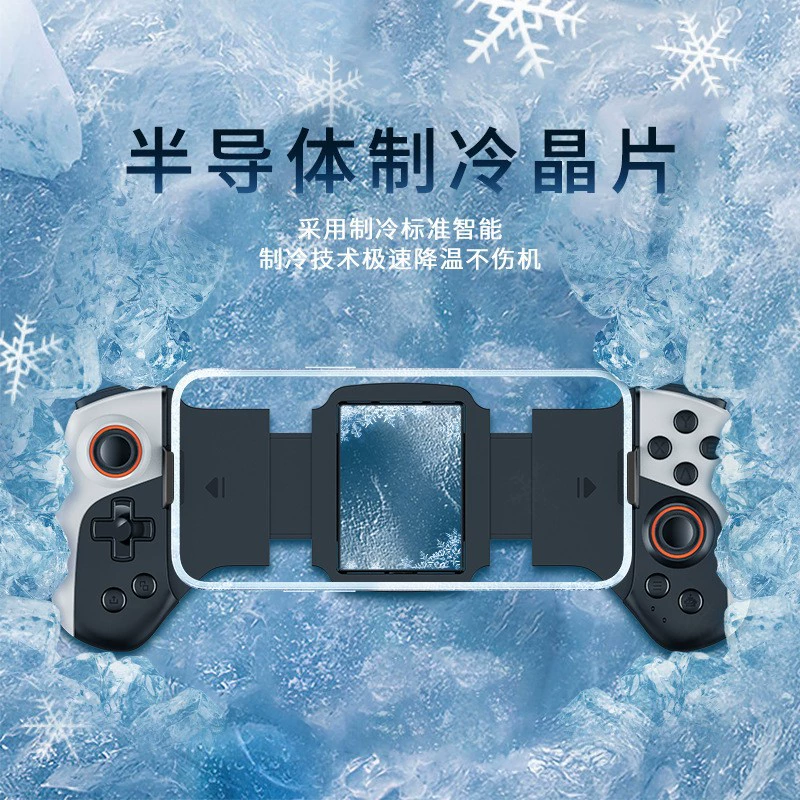 JK02 игровой контроллер с телескопической ручкой, радиатором для полупроводников, для Android iOS/SWITCH, Bluetooth, «куриный» артефакт