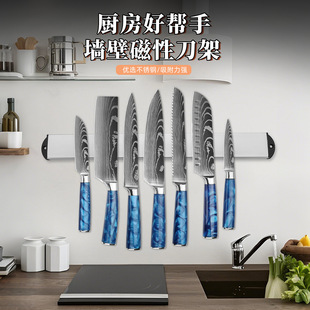 Household Multi-Specification Magnetic Knife Holder Without Punching Wall-Mounted Magnetic Knife Storage Rack Kitchen Magnet Knife Holder