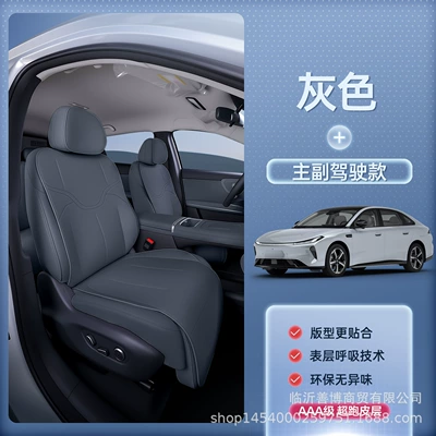 seat cushion, universal seat cover for | Modelə uyğun (Original) oturacaq örtükləri - graydriver-and-co-pilot-seats-26-models-of-the-arcfox-s3