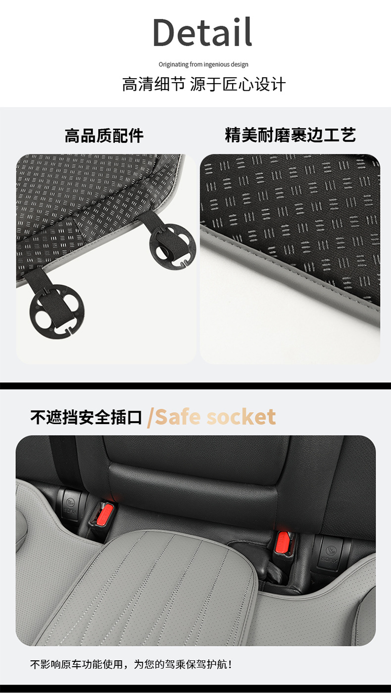 Suitable for All-Leather Car Seat Cushions, Universal for All Seasons, Multi-Piece Set, Wear-Resistant and Dirt-Resistant Car Seat Cushions, Factory Direct Sales