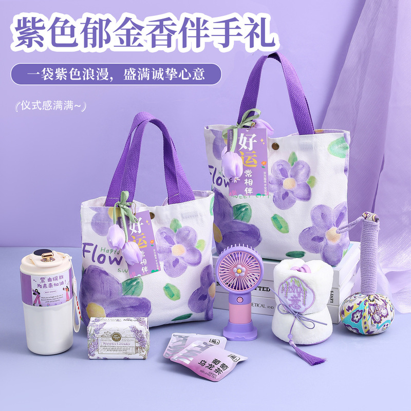 Company Opening Celebration Beauty Salon Autumn Event Souvenirs Practical Small Gifts for Clients and Employees Birthday Presents Company Opening Celebration Beauty Salon Autumn Event Souvenirs Practical Small Gifts for Clients and Employees Birthday Presents