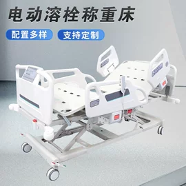 医疗灯具;其他空净装置;护理床