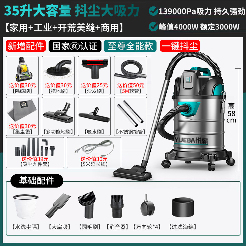 Pequeño taller de lavado de autos, seco y húmedo, limpieza comercial de alta potencia, decoración industrial, hermosa costura, potente aspiradora